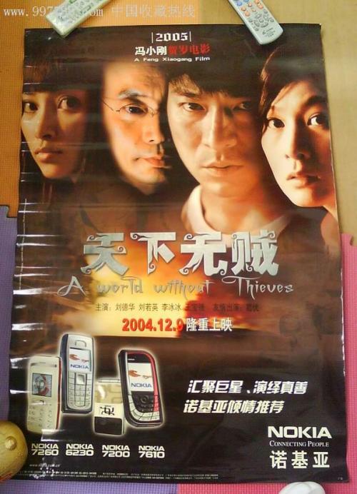 国际驾照种类